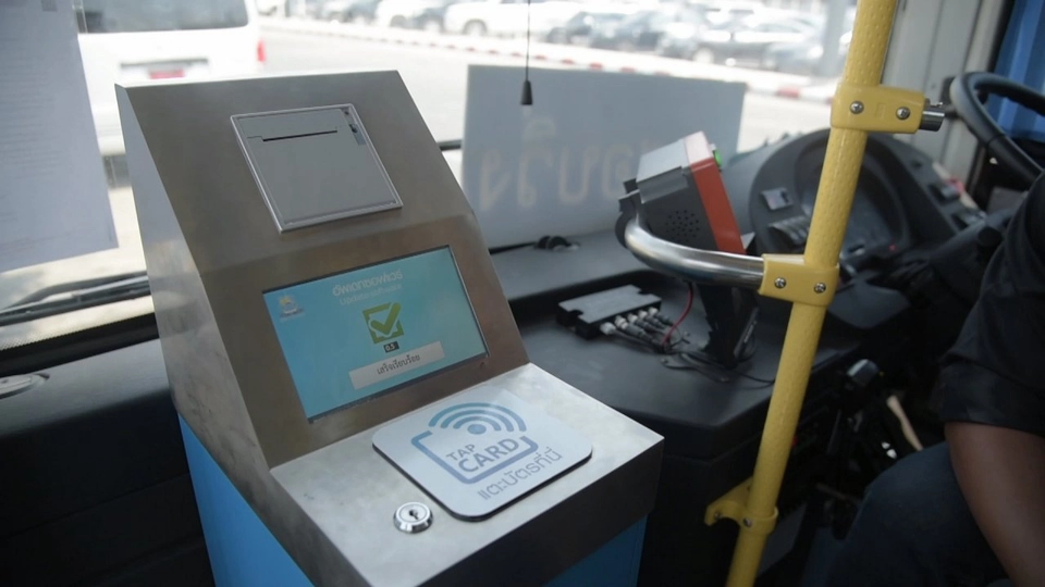 เมือง...นักกินผัก, ระบบขนส่งอัจฉริยะ Smart City, Smart City ที่นี่ขอนแก่น