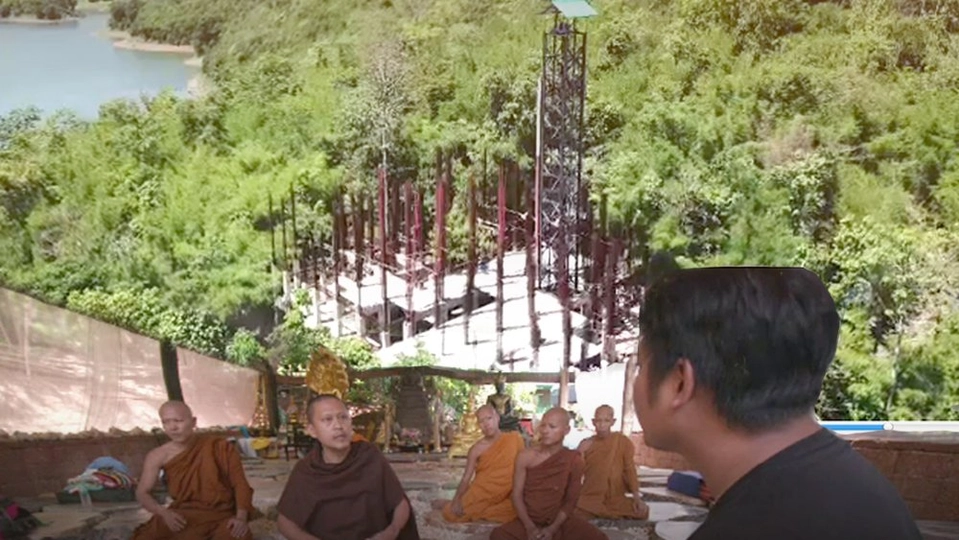 ตรวจสอบที่พักสงฆ์ "บุญญพลัง" เขตอุทยานฯ เขื่อนศรีนครินทร์ อ.ศรีสวัสดิ์ จ.กาญจนบุรี