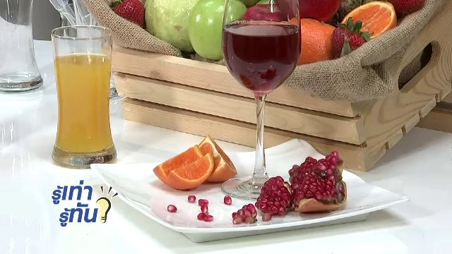 น้ำตาลในน้ำผลไม้ ลดภูมิคุ้มกันหรือไม่