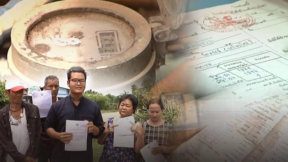 ร้องตรวจสอบ อบต. เรียกเก็บค่าน้ำประปาย้อนหลังกว่า 6 ปี จ.นครสวรรค์​​