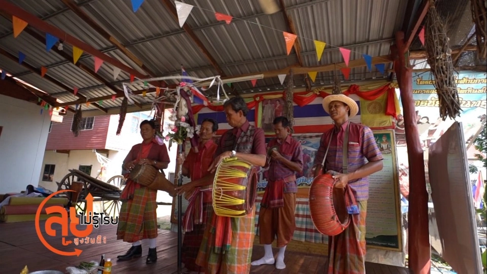 เรือมตรด ประเพณีที่ฟื้นได้ด้วยสว.สนวนนอก/ วิชาหลากหลาย พาใจสุขสันต์