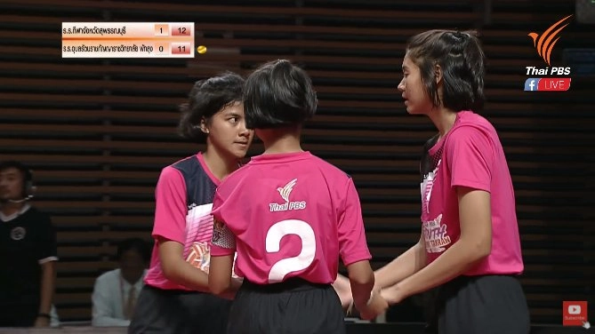 โรงเรียนกีฬาจังหวัดสุพรรณบุรี vs โรงเรียนอุบลรัตนราชกัญญาราชวิทยาลัย