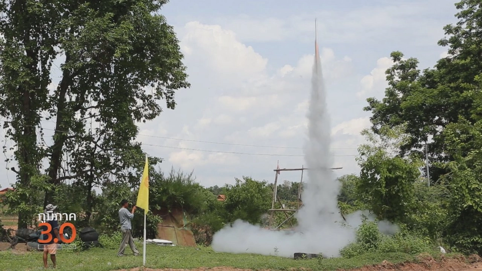 บุญบั้งไฟบ้านเหล่าจั่น/ เลอ ลับแลง/ บาตูแนแช สัญลักษณ์ของการจากไป