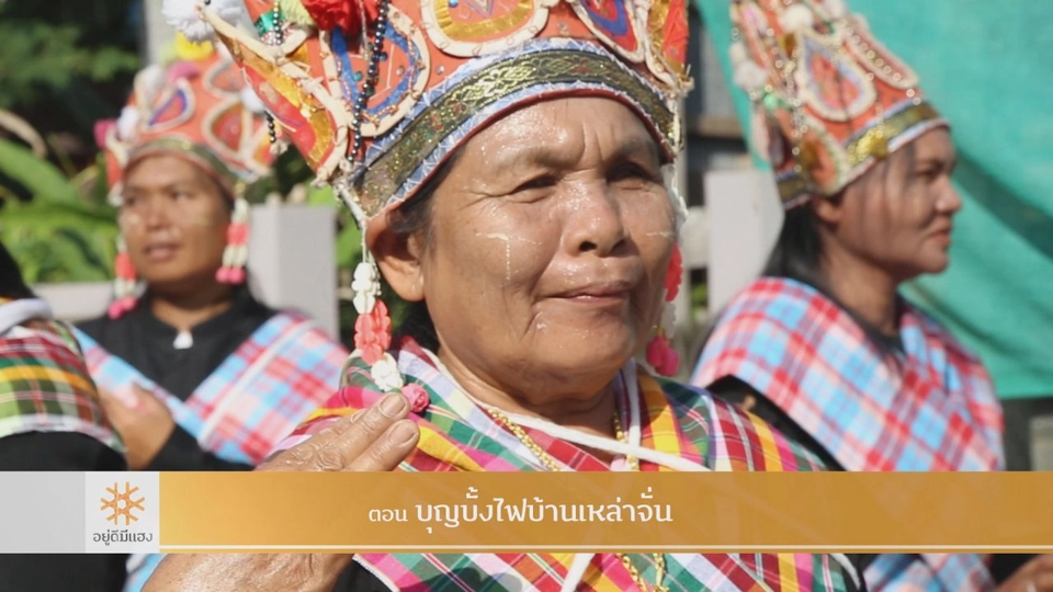 บุญบั้งไฟบ้านเหล่าจั่น
