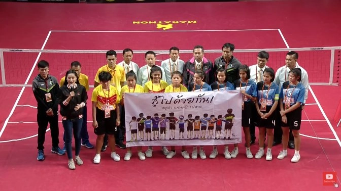 โรงเรียนเบญจมราชูทิศ จังหวัดราชบุรี vs โรงเรียนกีฬาเทศบาลนครนครปฐม ​