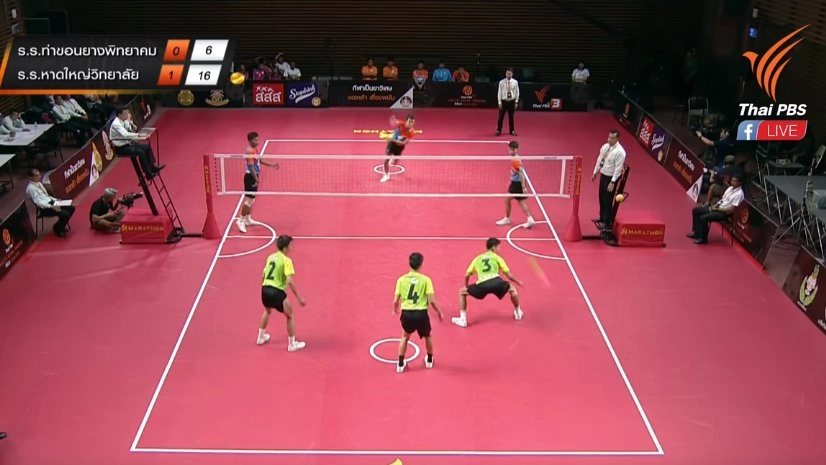 โรงเรียนท่าขอนยางพิทยาคม vs โรงเรียนหาดใหญ่วิทยาลัย