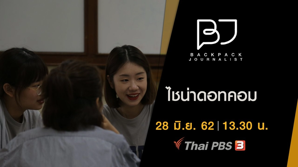 ไชน่าดอทคอม