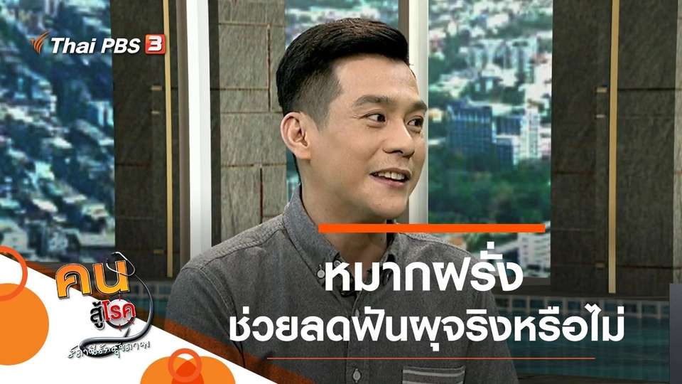 หมากฝรั่งช่วยลดฟันผุ, โยคะสำหรับอาชีพที่มีความเครียด