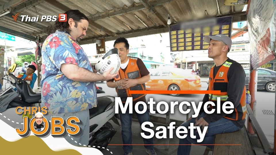 Motorcycle Safety