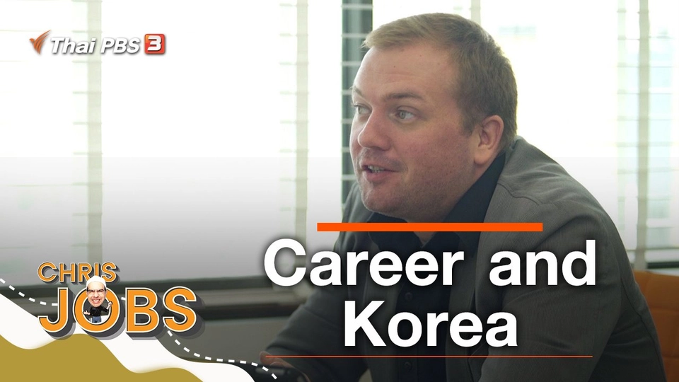 Career and Korea