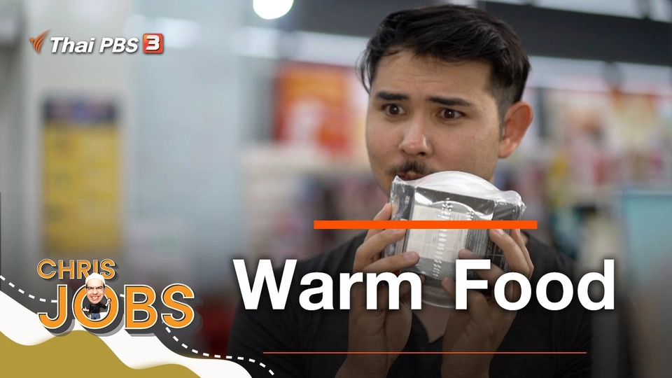 Warm Food
