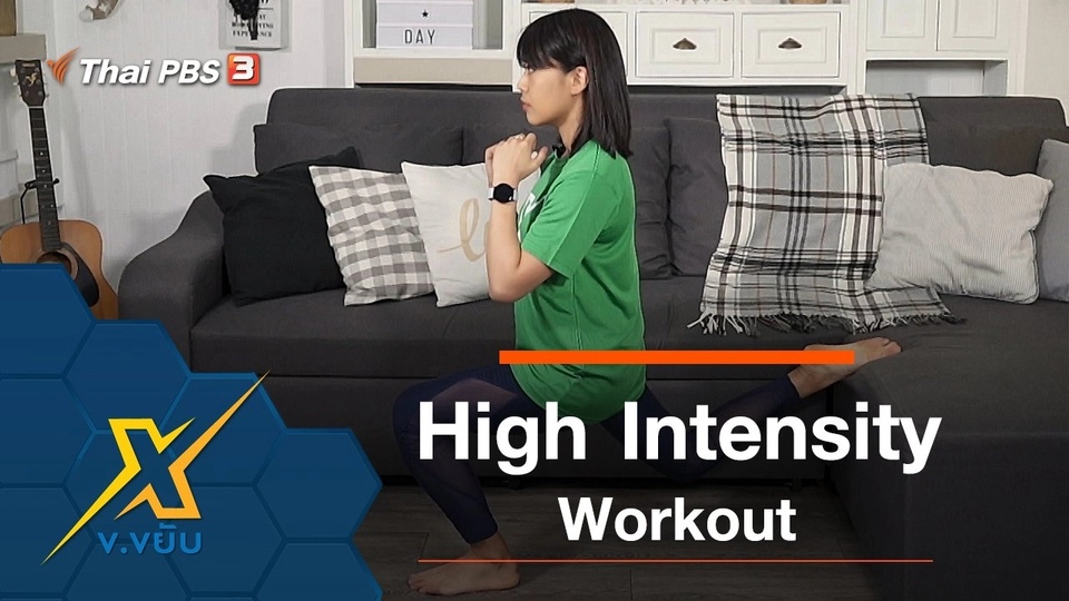 High Intensity Workout