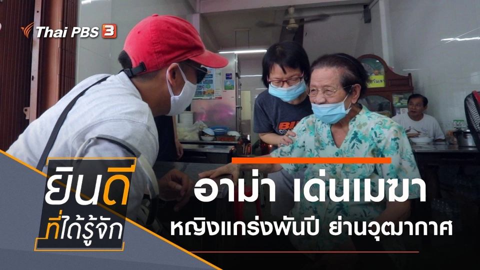 วุฒากาศ