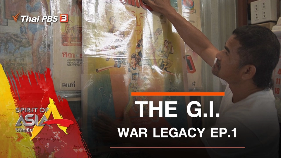 THE G.I. WAR LEGACY EP.1