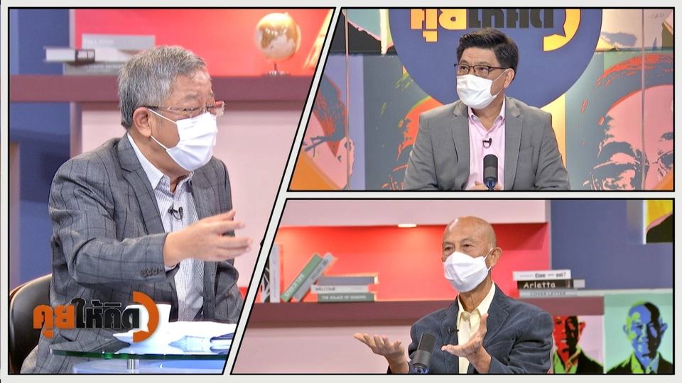 ศาล รธน. ตัดสิน "ธรรมนัส" ไม่หลุดเก้าอี้ รมต. - ส.ส. ปมคดียาเสพติดที่ออสเตรเลีย