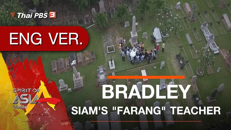 BRADLEY : SIAM'S "FARANG" TEACHER