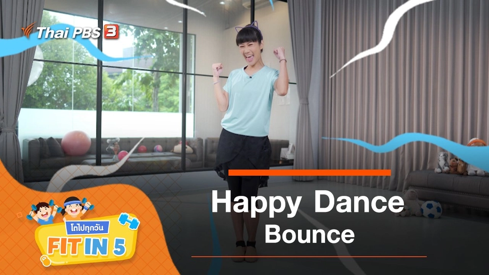 Happy Dance : Bounce