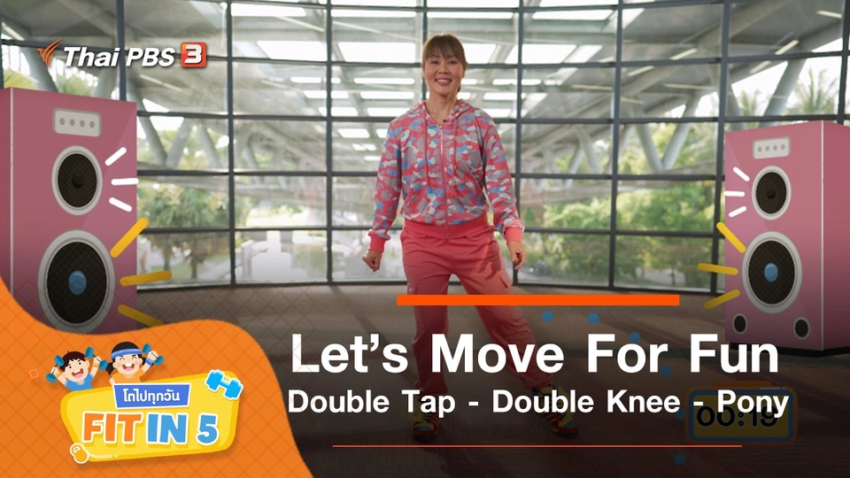 Let’s Move For Fun : Double Tap - Double Knee - Pony
