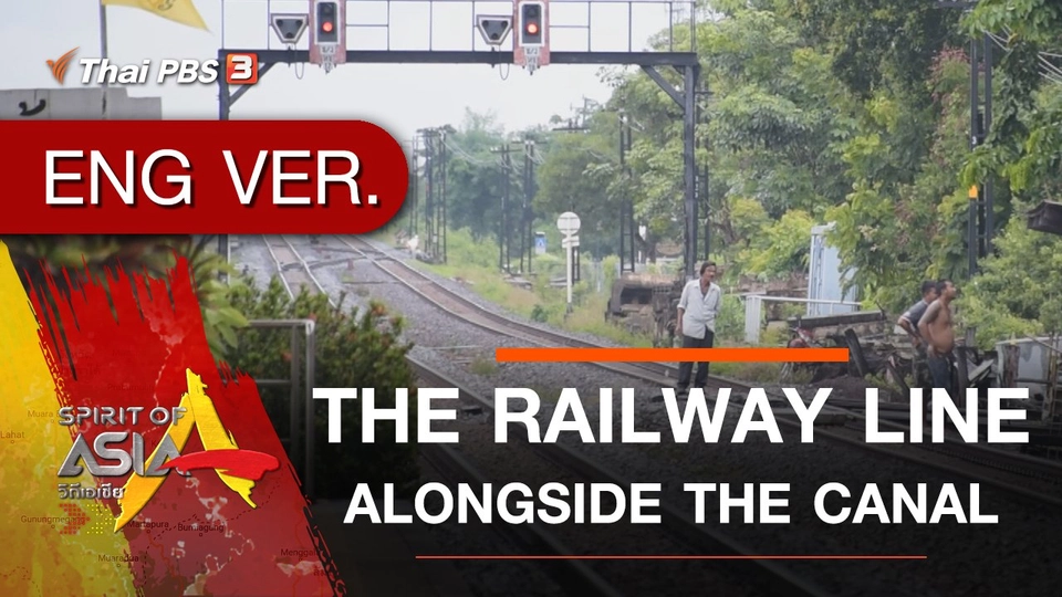 THE RAILWAY LINE ALONGSIDE THE CANAL