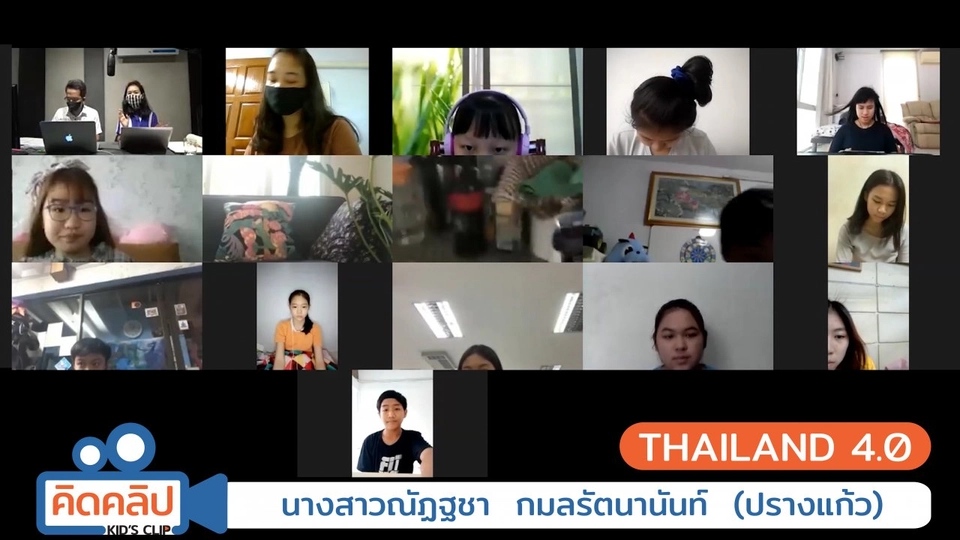 THAILAND 4.0