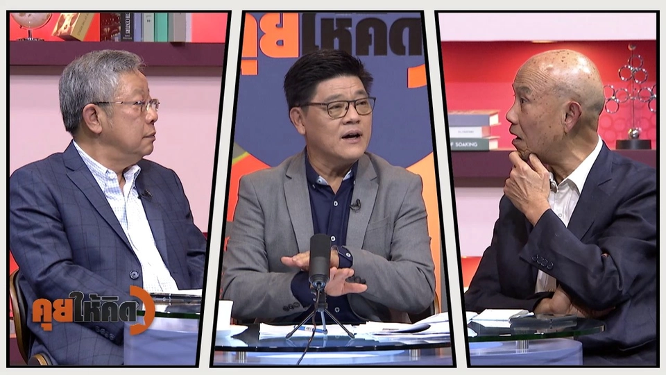 เจาะลึกการเมืองไทย ลุ้นผลการเลือกตั้งซ่อม จ.นครศรีธรรมราช