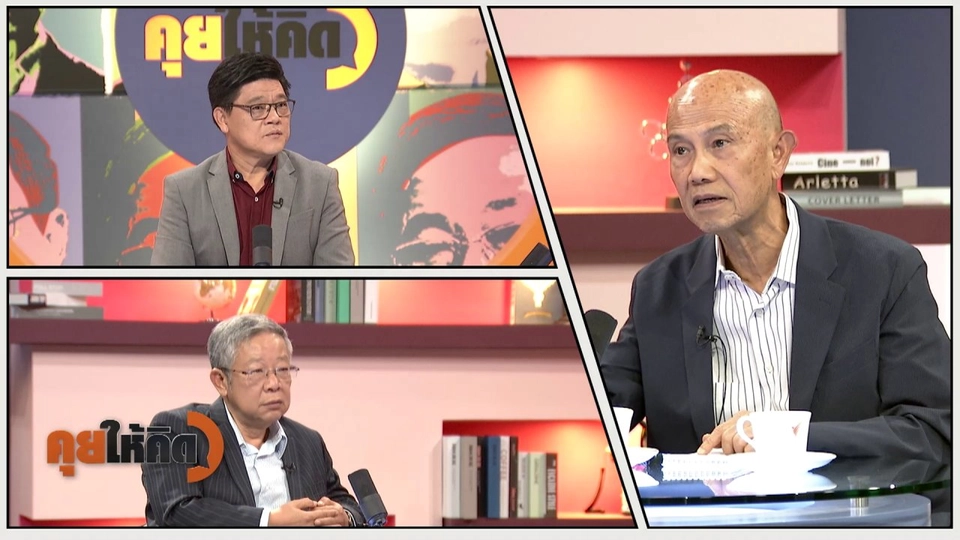 วิเคราะห์เกมป่วนรัฐสภา คว่ำร่างแก้ไขรัฐธรรมนูญ