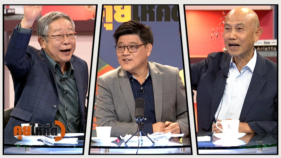 เกมซื้อเวลารัฐบาล แก้รัฐธรรมนูญ และ พ.ร.บ.ประชามติ