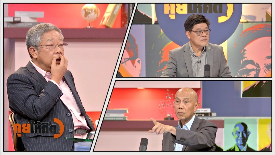 การเมืองระอุทั้งในและนอกสภา ต้นเหตุทำนายกฯ อารมณ์ขึ้น