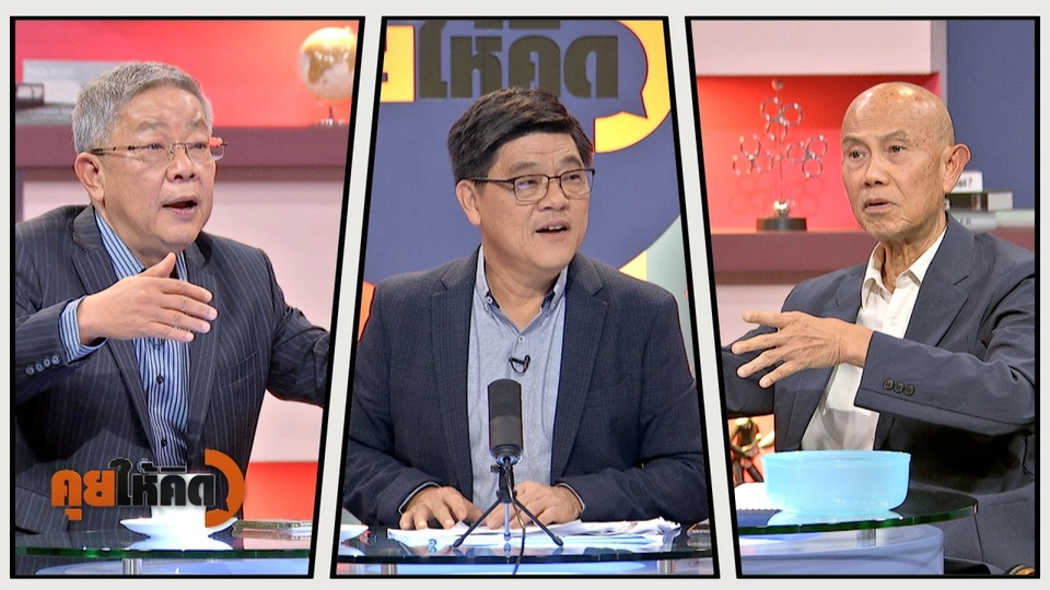 ย้อนฟังเสียงบิ๊กตู่ - บิ๊กป้อม ปมแจกขันสงกรานต์เพื่อไทย