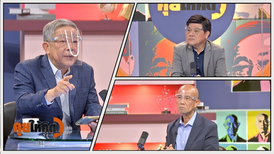 โควิด-19 ประเด็นใหญ่ที่ต้องจับตามอง