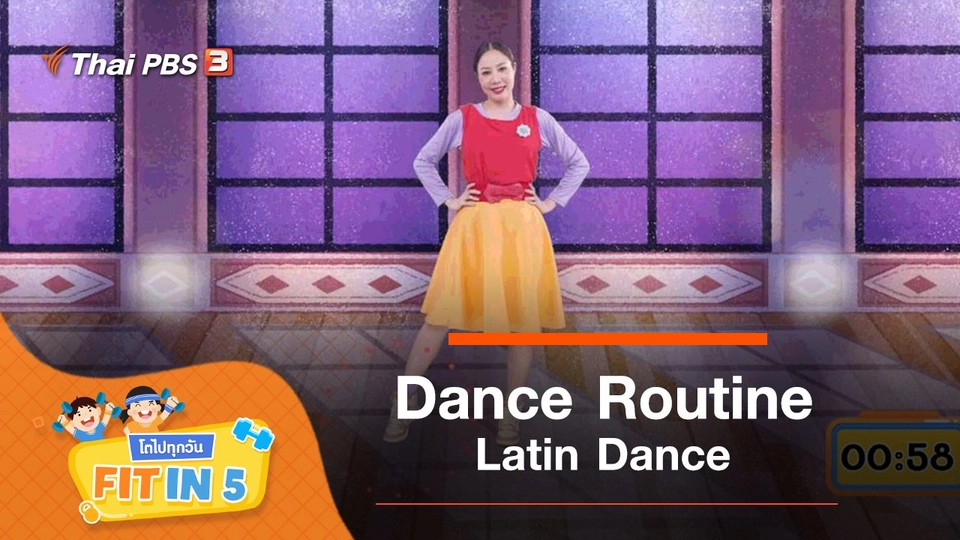 Dance Routine : Latin Dance