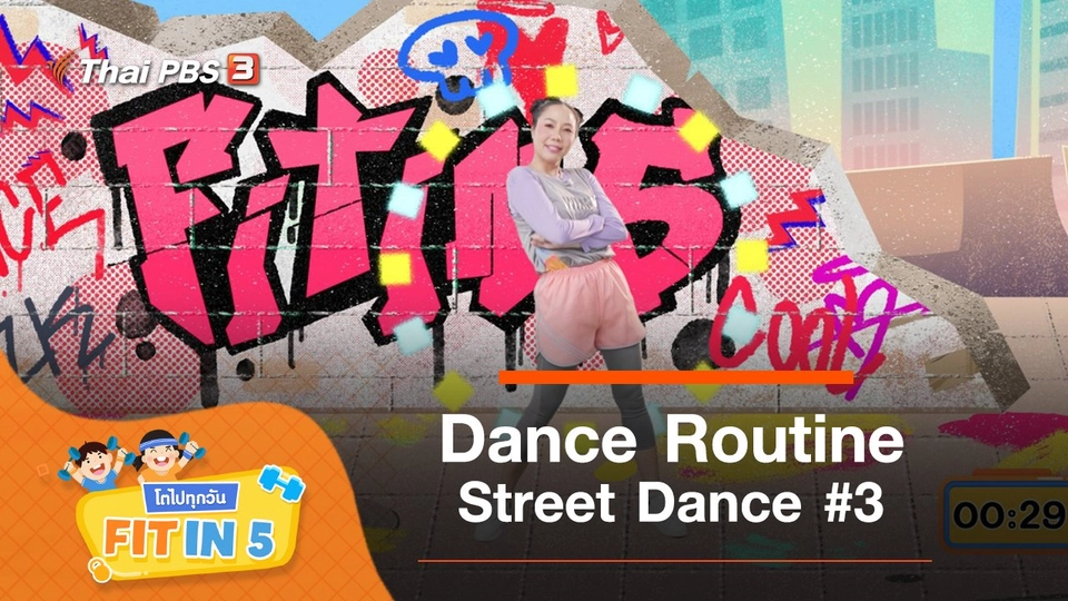 Dance Routine : Street Dance #3