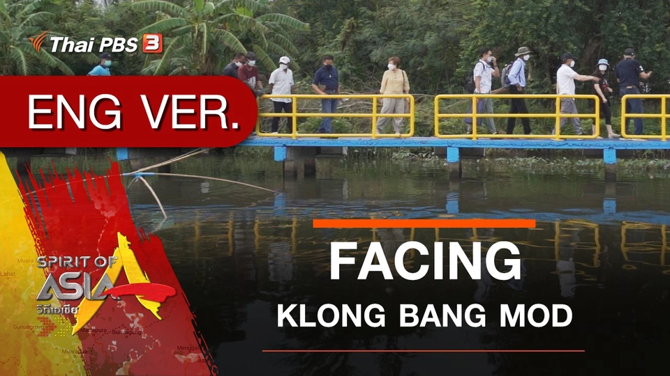 FACING KLONG BANG MOD