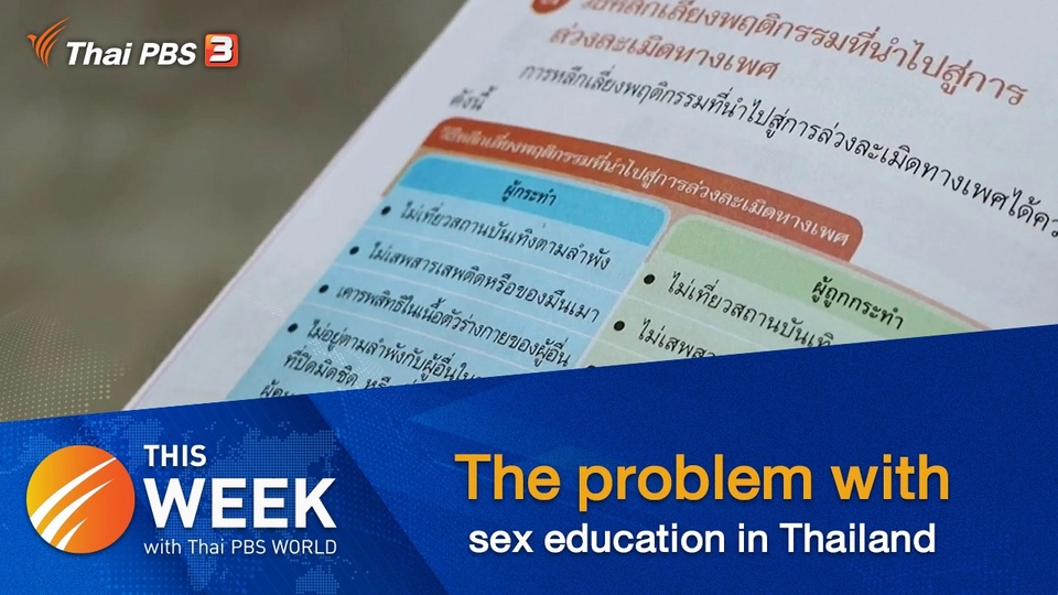 The problem with sex education in Thailand