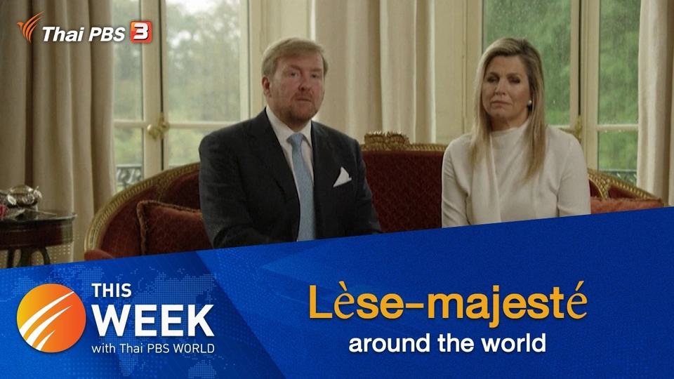 Lèse-majesté around the world