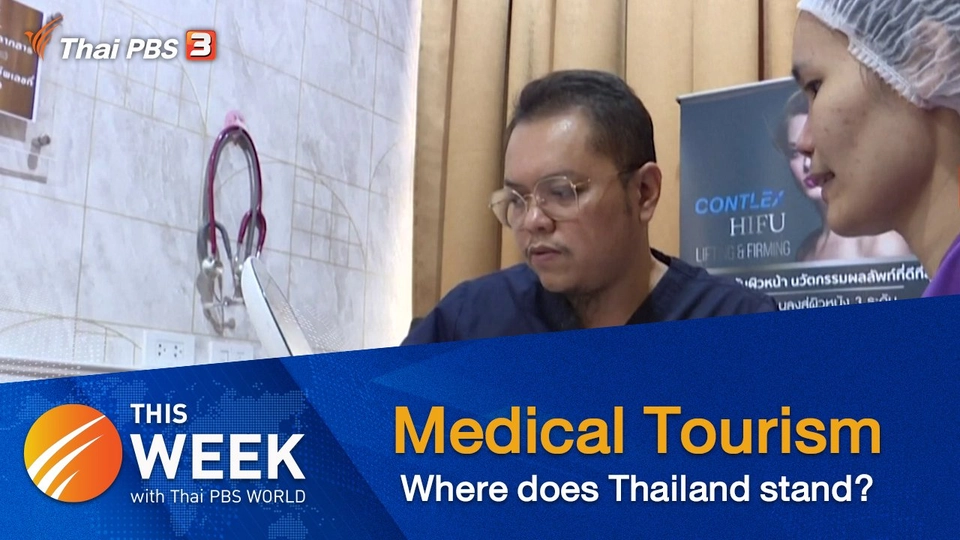 Medical Tourism: Where does Thailand stand?