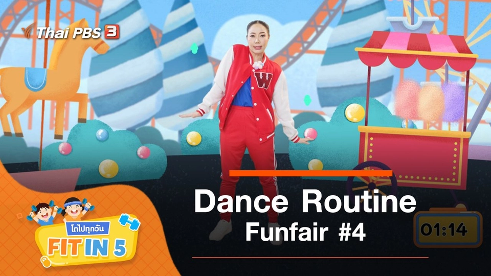 Dance Routine : Funfair #4