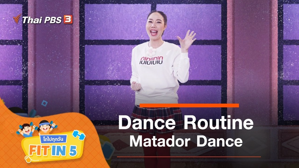 Dance Routine : Matador Dance