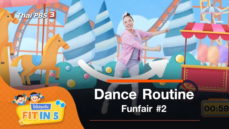 Dance Routine : Funfair #2
