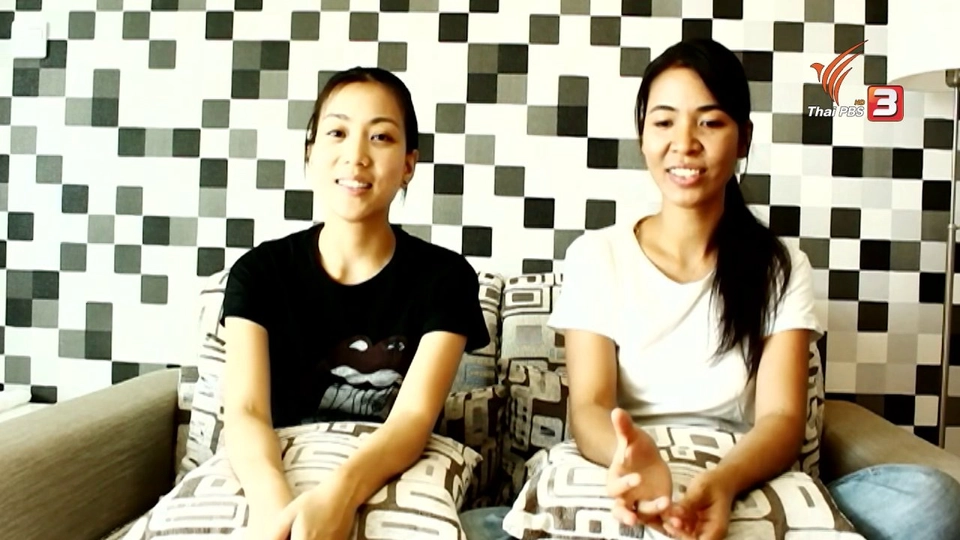 ก้าวแรกบนทางกลับบ้าน