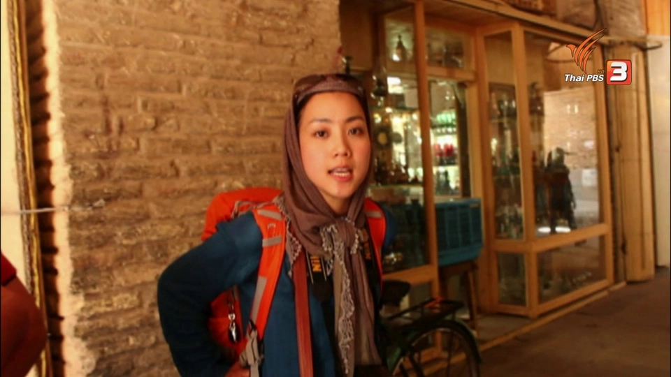 ตามล่าวีซ่า...ที่มาชาด