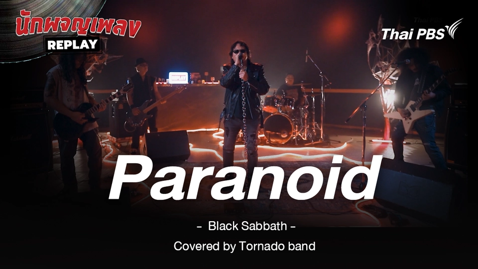 Paranoid - Black Sabbath Covered by TORNADO BAND