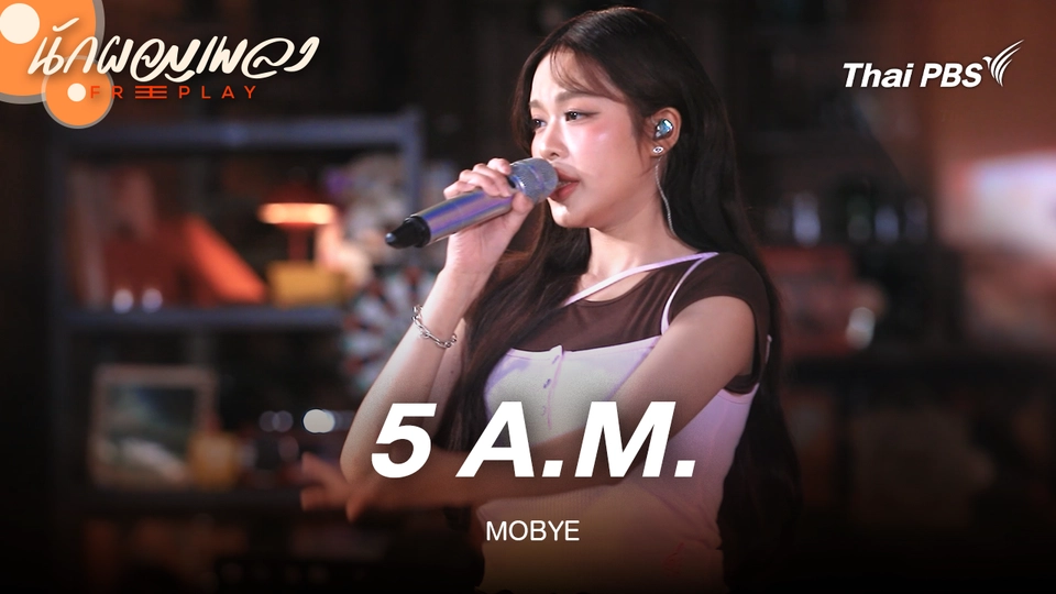 5 A.M. - MOBYE