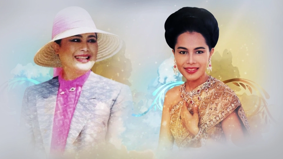 สารคดีแม่ของแผ่นดิน ตอน พระราชประวัติ