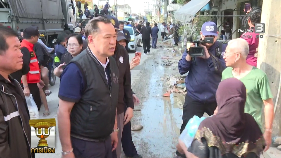 "อนุทิน" ลงหาดใหญ่รอบ 5 นำ ครม.เศรษฐกิจสำรวจความเสียหาย | 1 ธ.ค. 68