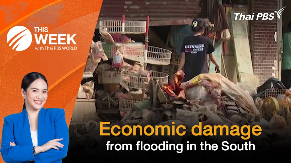 Economic damage from flooding in the South | 5 DEC 2025