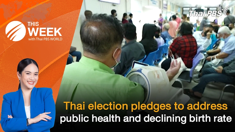 Thai election pledges to address public health and declining birth rate | 30 JAN 2026