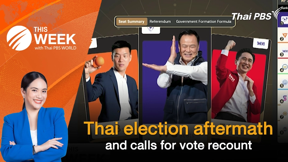 Thai election aftermath and calls for vote recount | 13 FEB 2026