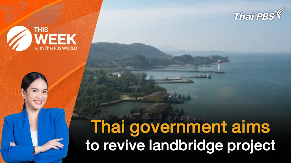 Thai government aims to revive landbridge project
