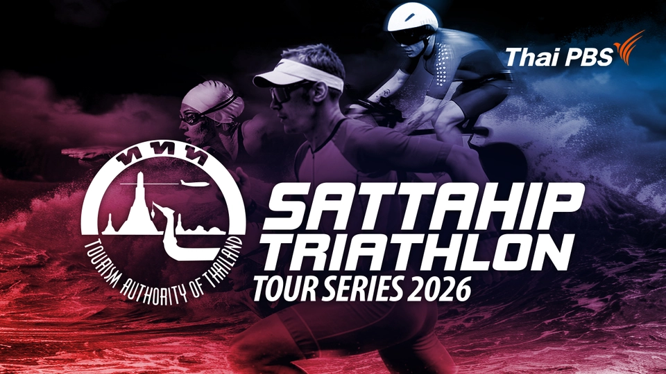 SATTAHIP TRIATHLON TOUR SERIES 2026